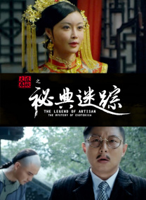美女自
